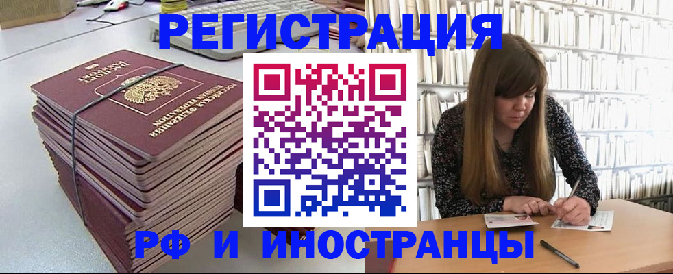 регистрация для дет. сада в Барнауле